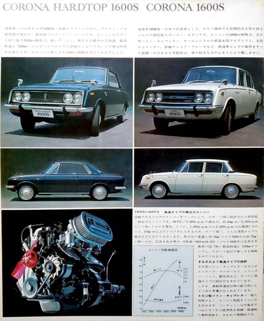 TOYOTA 2000GT パーツカタログ 昭和44年9月発行（パーツのストックも 